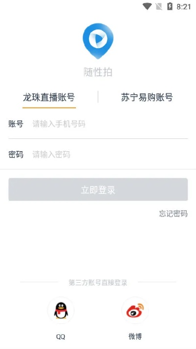 如何快速下载播龙体育app（最新下载教程分享）