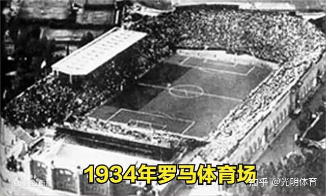 1934世界杯意大利百度贴吧 1934年世界杯预选赛-第2张图片-www.211178.com_果博福布斯